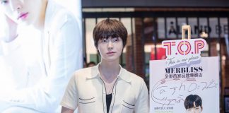 180701 安宰賢 안재현 AhnJaeHyeon – T.O.P 商場見面會
