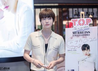 180701 安宰賢 안재현 AhnJaeHyeon – T.O.P 商場見面會