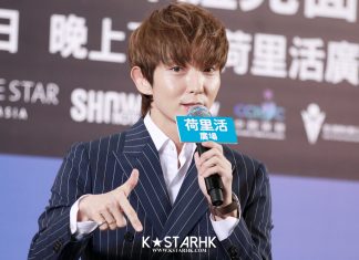 李準基記者會粉絲迫爆商場 預告為明天有驚喜 (190309)