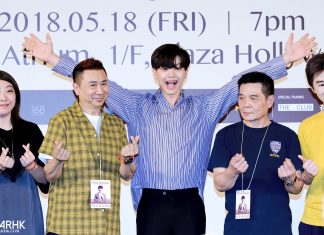 180518 육성재 陸星材 YookSungJae (BTOB 비투비) – “Paradise”Fan Meeting in Hong Kong Press Conference