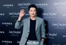 180828 權相佑 권상우 KwonSangWoo – 巴黎珠寶品牌HYÈRES LOR進駐連卡佛開幕活動