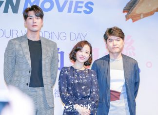 181101 김영광 金英光 KimYoungKwang 박보영 朴寶英 ParkBoyoung – 再見。我的初戀 (너의결혼식) 香港首映禮