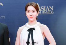 韓志旼《第十三屆亞洲電影大獎頒獎典禮 Asian Film Awards》 (190317)
