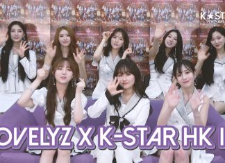 【新加坡獨家】Lovelyz向K-Star HK觀眾問好影像