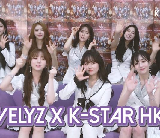 【新加坡獨家】Lovelyz向K-Star HK觀眾問好影像