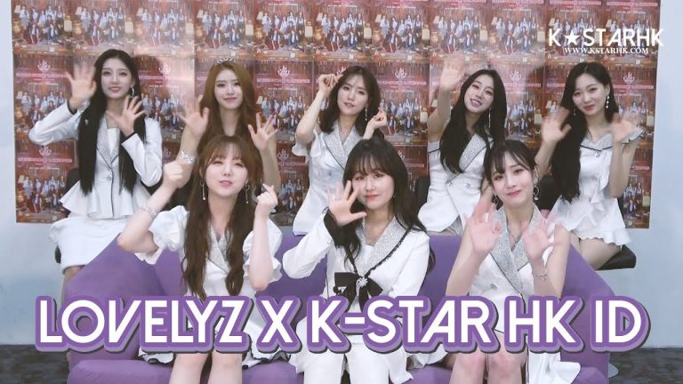 【新加坡獨家】Lovelyz向K-Star HK觀眾問好影像