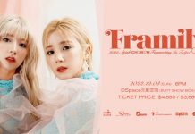 Apink初瓏、普美12月4日來見Panda 福利滿滿台灣限定