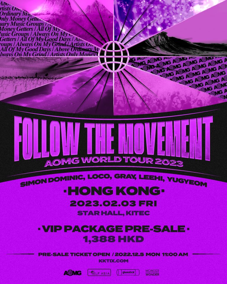 韓國大勢HIPHOP廠牌AOMG二月襲港  HK$1,388 VIP Package將於周一限量預售