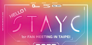 STAYC首個台灣Fanmeeting 成員J跟台粉絲過生日!