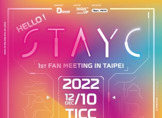 STAYC首個台灣Fanmeeting 成員J跟台粉絲過生日!