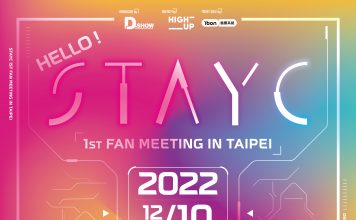 STAYC首個台灣Fanmeeting 成員J跟台粉絲過生日!