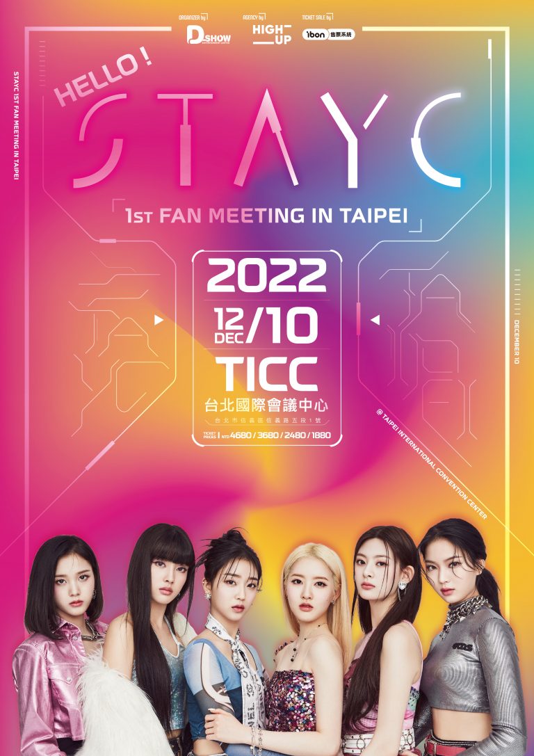 STAYC首個台灣Fanmeeting 成員J跟台粉絲過生日！