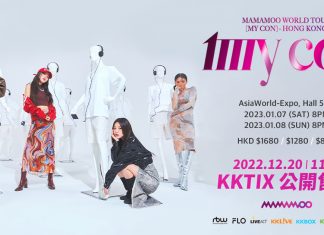 MAMAMOO香港演唱會首場秒殺! 成功爭取!2023年1月8日加場演出 12月20日公開發售