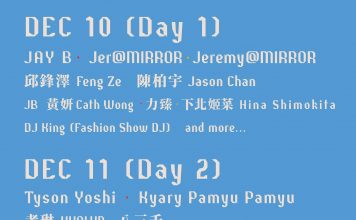 FWD 富衛保險呈獻:【 ✲ 𝗨𝗡𝗜𝗞 𝗔𝗦𝗜𝗔 𝗙𝗘𝗦𝗧𝗜𝗩𝗔𝗟 𝟮𝟬𝟮𝟮 ✲ 】 Line-up update 陣容更新