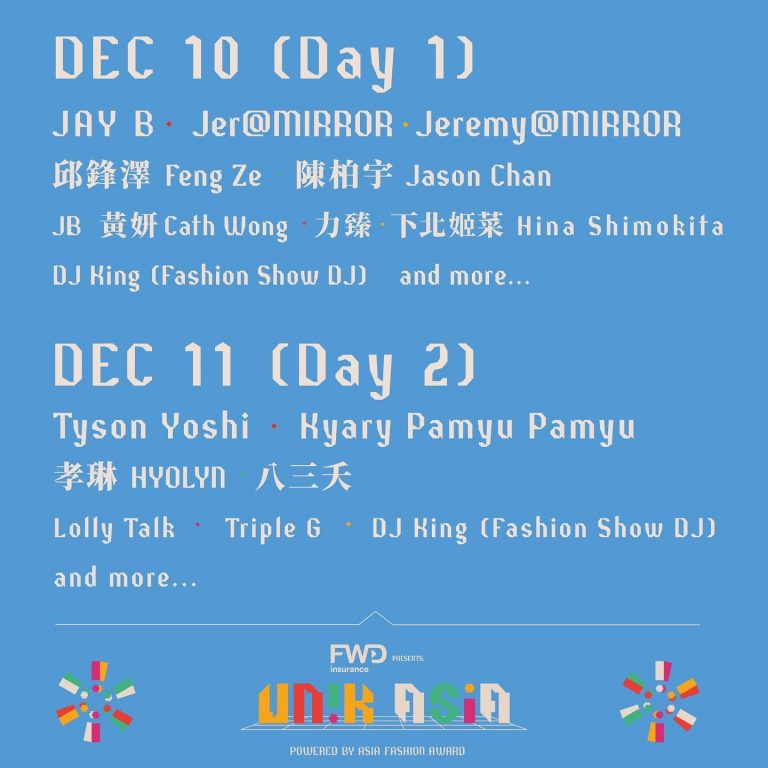 FWD 富衛保險呈獻：【 ✲ 𝗨𝗡𝗜𝗞 𝗔𝗦𝗜𝗔 𝗙𝗘𝗦𝗧𝗜𝗩𝗔𝗟 𝟮𝟬𝟮𝟮 ✲ 】 Line-up update 陣容更新