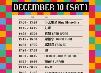 ✼ 𝗨𝗡𝗜𝗞 𝗔𝗦𝗜𝗔 𝗗𝗮𝘆 𝟭 ✼ 12月10日 Schedule 演出時間表公布 ✼