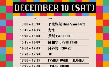✼ 𝗨𝗡𝗜𝗞 𝗔𝗦𝗜𝗔 𝗗𝗮𝘆 𝟭 ✼ 12月10日 Schedule 演出時間表公布 ✼