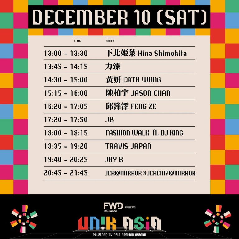 ✼ 𝗨𝗡𝗜𝗞 𝗔𝗦𝗜𝗔 𝗗𝗮𝘆 𝟭 ✼ 12月10日 Schedule 演出時間表公布 ✼