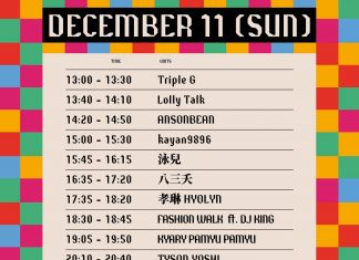 ✼ 𝗨𝗡𝗜𝗞 𝗔𝗦𝗜𝗔 𝗗𝗮𝘆 𝟮 ✼ 12月11日 Schedule 演出時間表公布 ✼