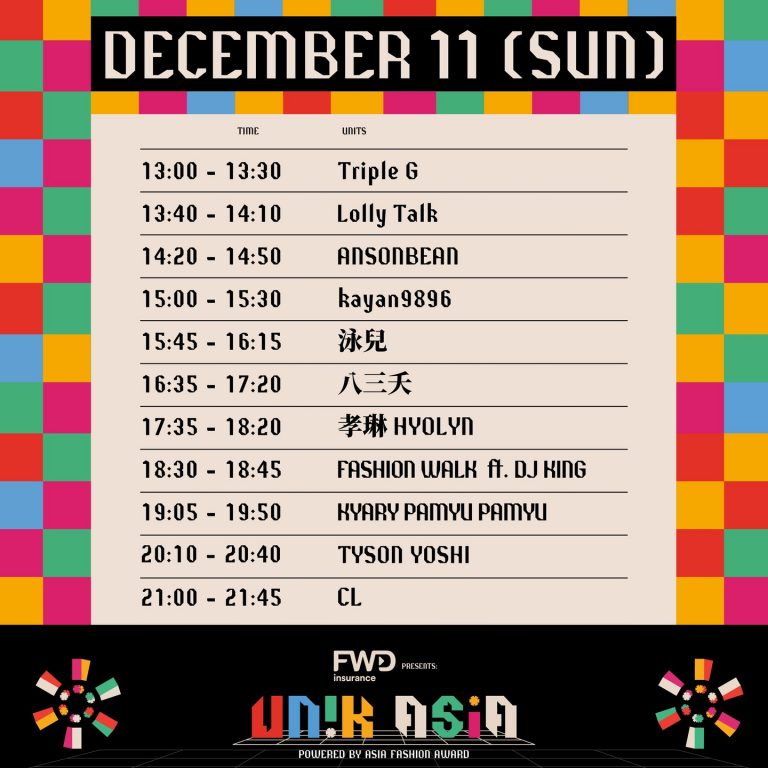 ✼ 𝗨𝗡𝗜𝗞 𝗔𝗦𝗜𝗔 𝗗𝗮𝘆 𝟮 ✼ 12月11日 Schedule 演出時間表公布 ✼