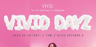 VIVIZ 香港首個粉絲見面會《𝐓𝐇𝐄 𝟏𝐒𝐓 𝐕𝐈𝐕𝐈𝐃 𝐃𝐀𝐘𝐙 𝐢𝐧 𝐇𝐎𝐍𝐆𝐊𝐎𝐍𝐆》