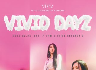 VIVIZ出道後首次來港演出 明年二月假九展舉行粉絲見面會