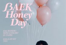 “2023 BAEKHO MINI CONCERT IN TAIPEI” 將於2023年1月舉行