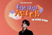 《𝟐𝟎𝟐𝟑 𝐑𝐄𝐍 𝐅𝐀𝐍 𝐂𝐎𝐍 : 𝐓𝐇𝐄 𝐃𝐀𝐘 𝐀𝐅𝐓𝐄𝐑 𝐈𝐍 𝐇𝐎𝐍𝐆 𝐊𝐎𝐍𝐆》將於2023年2月舉行