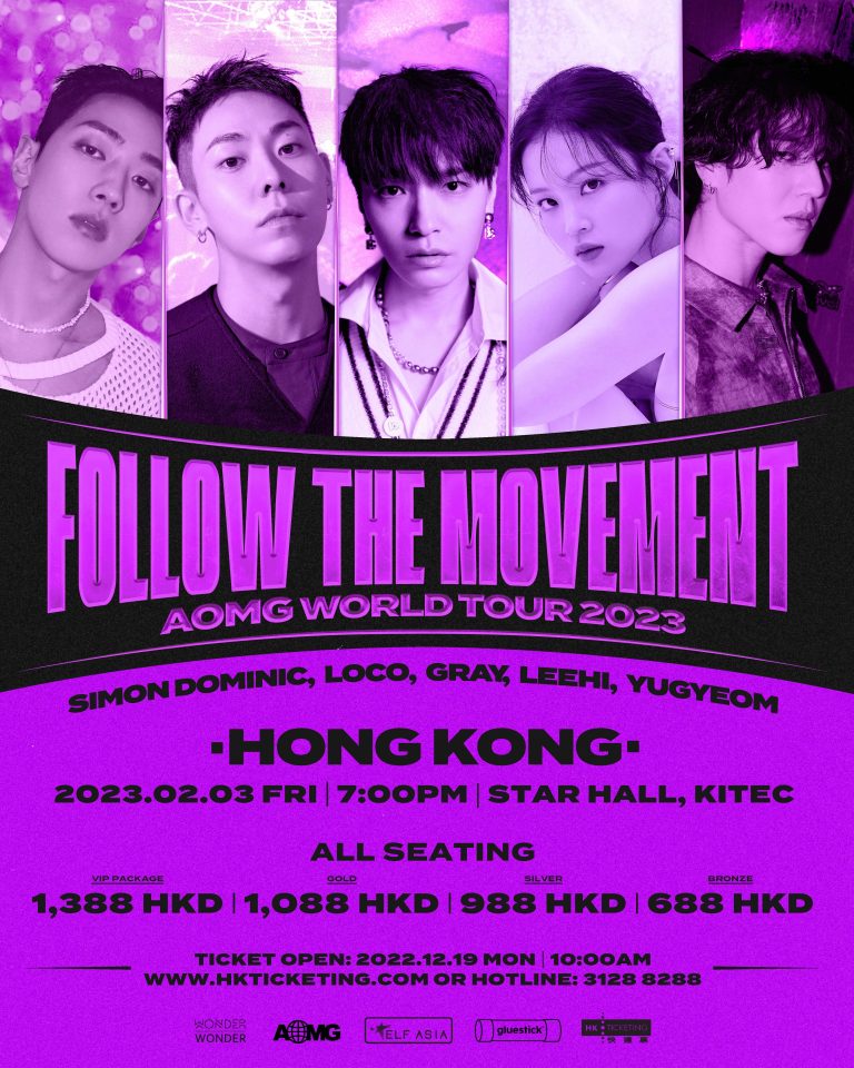 AOMG 世巡香港場  [FOLLOW THE MOVEMENT] AOMG WORLD TOUR 2023 IN HONG KONG  將於 2 月 3 日 (星期五) 假 Star Hall, KITEC 火熱舉行