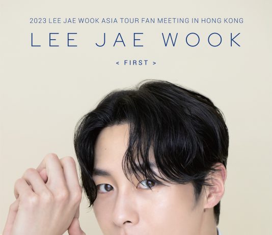 韓國演員李宰旭出道四年首個亞洲巡迴見面會,即將在明年二月於香港舉行