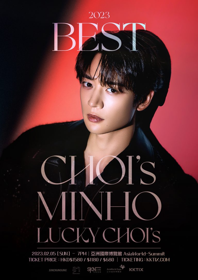 MINHO 2023年2月襲港  首次以solo身份舉行粉絲見面會 門票1月11日公開發售 萬眾期待
