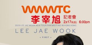 韓國人氣演員李宰旭 將於17日現身銅鑼灣舉行記者會