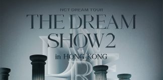 NCT DREAM 香港演唱會2月8日公售 疫情後首次提供企位門票