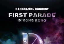 韓國人氣偶像姜丹尼爾巡唱香港站 首次來港開騷約定粉絲3月29日見