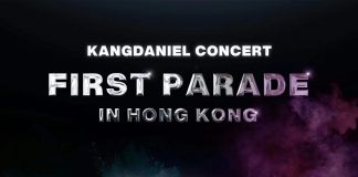 韓國人氣偶像姜丹尼爾巡唱香港站 首次來港開騷約定粉絲3月29日見