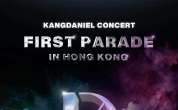 韓國人氣偶像姜丹尼爾巡唱香港站 首次來港開騷約定粉絲3月29日見