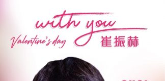 睽違3年多 南韓人氣演員崔振赫 提前來台與粉絲共度浪漫情人節