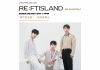 韓團FTISLAND台北場開賣秒殺 最後機會5月澳門場3.20齊搶票