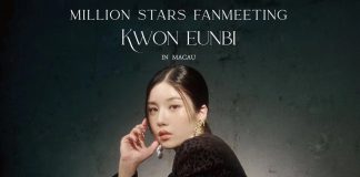 IZ*ONE隊長權恩妃首次港澳個人騷 3.6星期一開售 必搶近距離擊掌福利