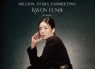 IZ*ONE隊長權恩妃首次港澳個人騷 3.6星期一開售 必搶近距離擊掌福利
