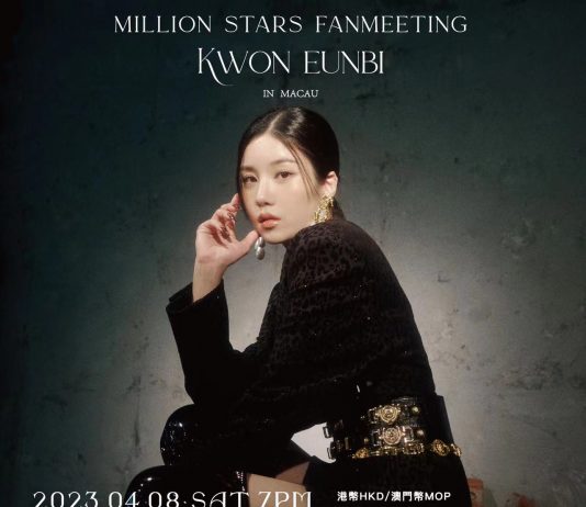 IZ*ONE隊長權恩妃首次港澳個人騷 3.6星期一開售 必搶近距離擊掌福利