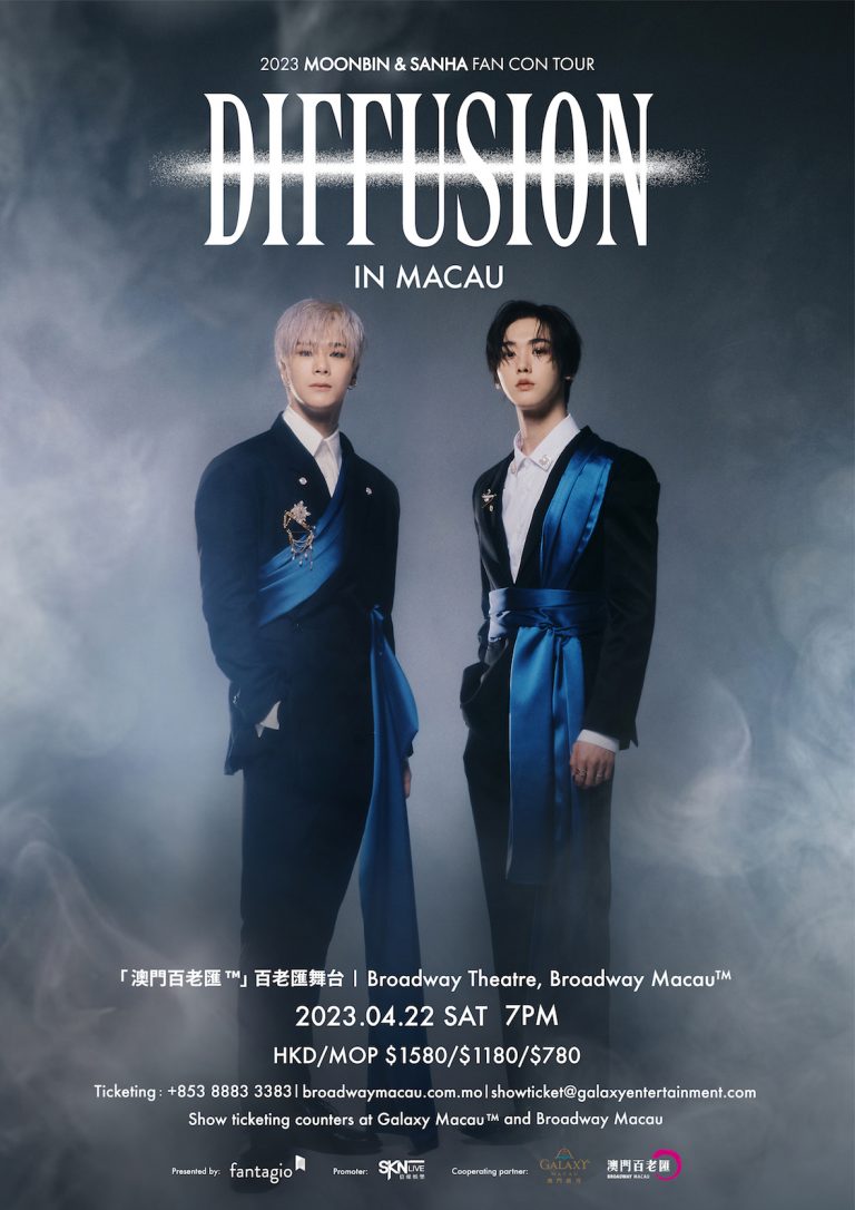 MOONBIN&SANHA(ASTRO) 4月22日首次於澳門舉行演唱會  門票3月30日公開發售 表演內容豐富 不容錯過