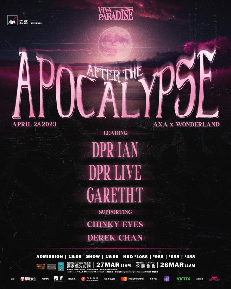 Gareth.T與兩大韓國唱作人DPR Ian DPR Live  4月28日Wonderland舉行戶外音樂騷