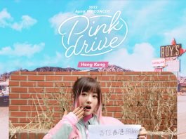 APINK月底香港演出門票開賣旋即售罄 隊長初瓏生日宣布加場