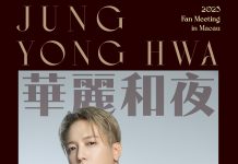 韓團CNBLUE隊長鄭容和想念歌迷 現身香港後宣告5月7日開show星期五售票