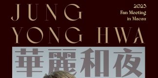 韓團CNBLUE隊長鄭容和想念歌迷 現身香港後宣告5月7日開show星期五售票