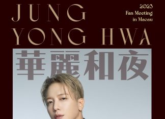 韓團CNBLUE隊長鄭容和想念歌迷 現身香港後宣告5月7日開show星期五售票