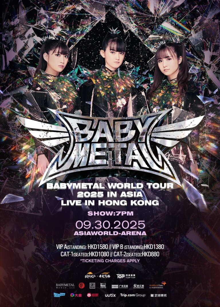 [演唱會資訊］BABYMETAL香港演唱會  9.30登陸亞洲博覽館Asia World-Arena  明天 6.17下午2時公開發售