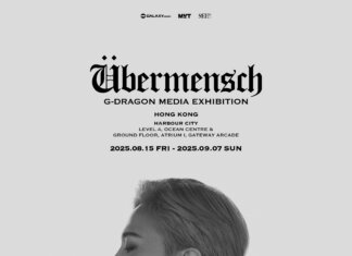 《G-DRAGON MEDIA EXHIBITION : Übermensch》全球巡展香港站 正式登陸香港最大型商場海港城 展覽佔地15,000呎