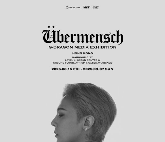《G-DRAGON MEDIA EXHIBITION : Übermensch》全球巡展香港站 正式登陸香港最大型商場海港城 展覽佔地15,000呎